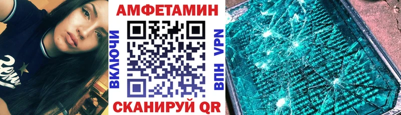 АМФЕТАМИН 97% где найти Карачев