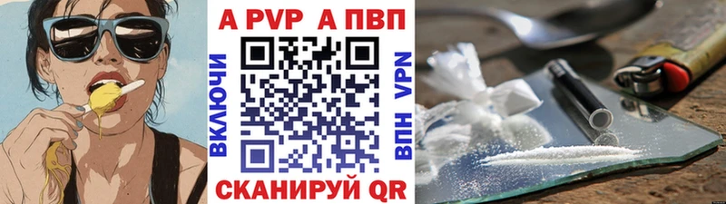Альфа ПВП крисы CK нарко площадка клад Карачев