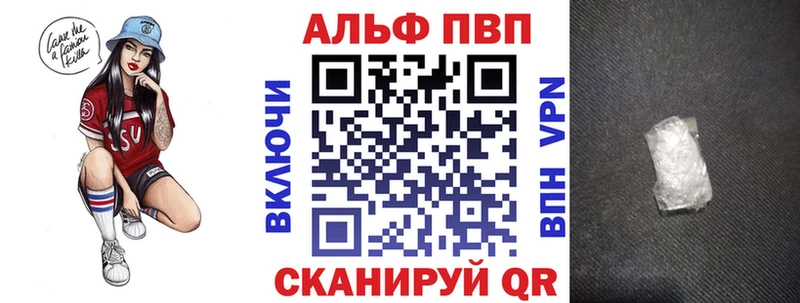 Alfa_PVP Соль Карачев
