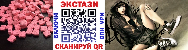 ЭКСТАЗИ 99%  Карачев 