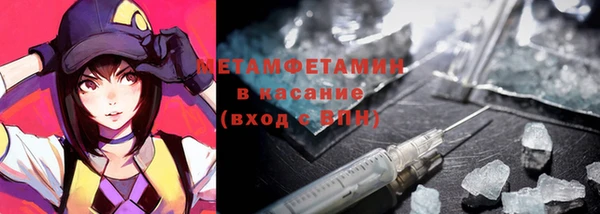меф Алексин