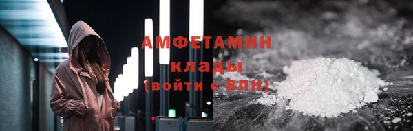 ГАЛЛЮЦИНОГЕННЫЕ ГРИБЫ Алексеевка