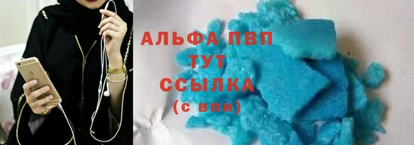 меф Алексин