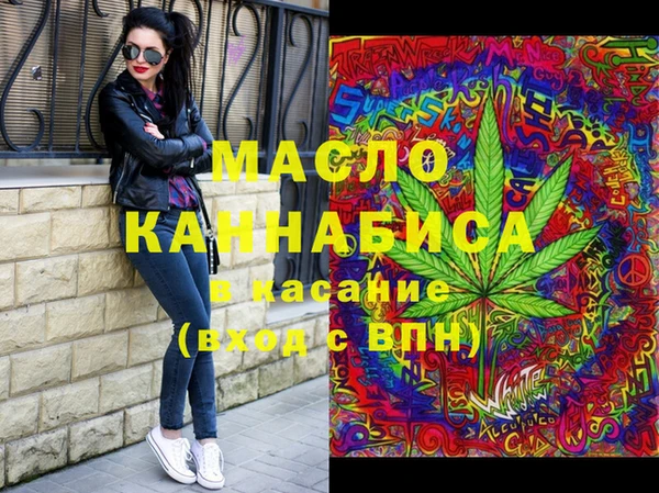 MESCALINE Сатка
