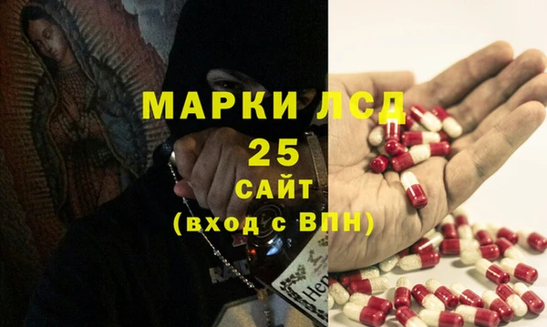 меф Алексин