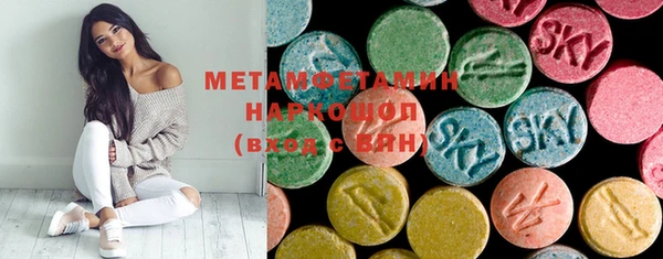 ГАЛЛЮЦИНОГЕННЫЕ ГРИБЫ Алексеевка