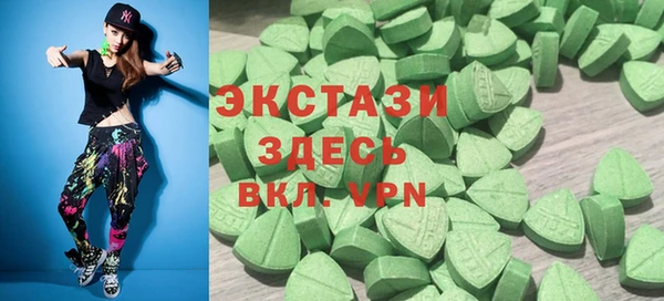 ГАЛЛЮЦИНОГЕННЫЕ ГРИБЫ Алексеевка