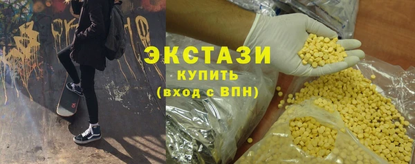 ГАЛЛЮЦИНОГЕННЫЕ ГРИБЫ Алексеевка