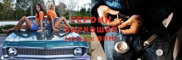 стафф Абинск