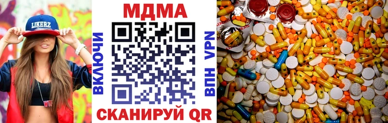 МДМА кристаллы  как найти закладки  мега tor  Карачев 