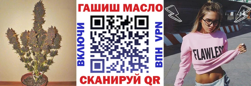 Дистиллят ТГК концентрат блэк спрут ссылка Карачев