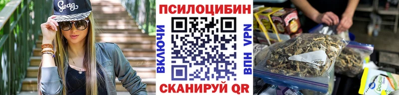 Псилоцибиновые грибы GOLDEN TEACHER  Карачев 